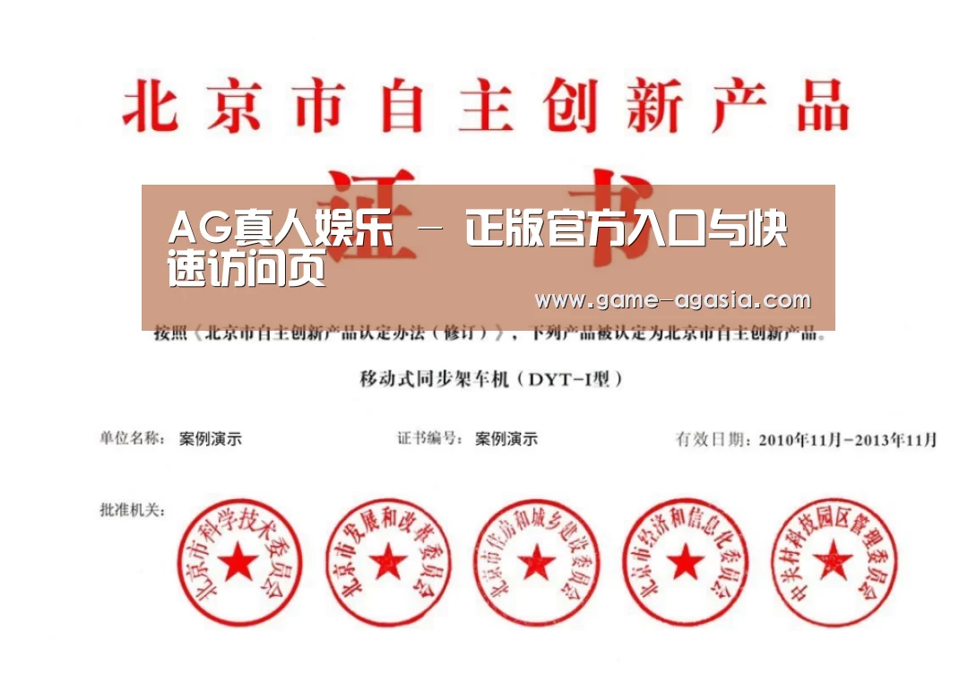 荣誉证书三(图1)