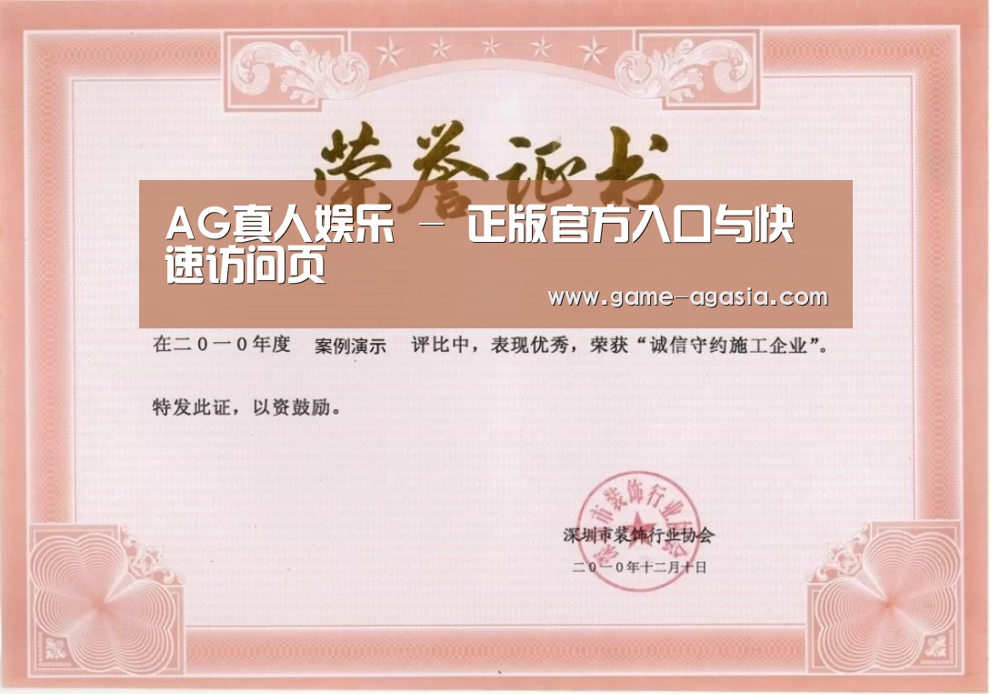 荣誉证书二(图1)