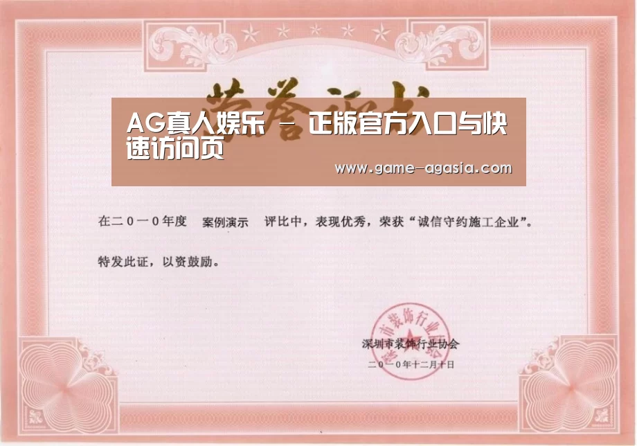 荣誉证书二