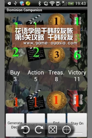 花语学园千韩校友帐第5关攻略 千韩校友帐第五关5星搭配攻略|AG视讯(图3) AG真人