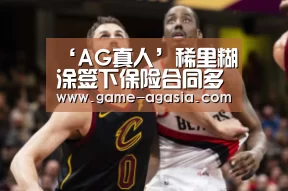 AG真人