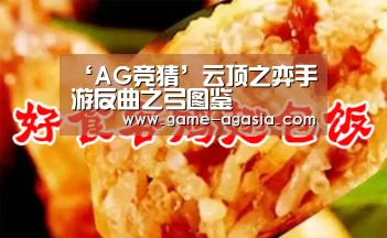 AG视讯