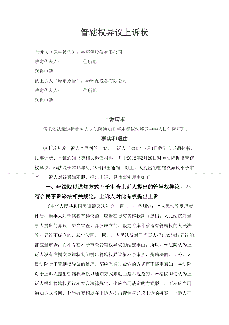 AG视讯_消费者“吐槽”保险消费不保险(图2) AG地址