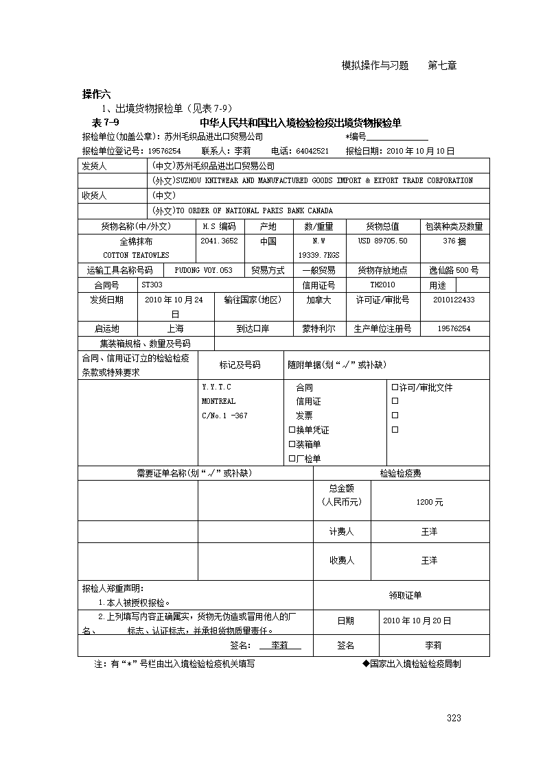 AG地址