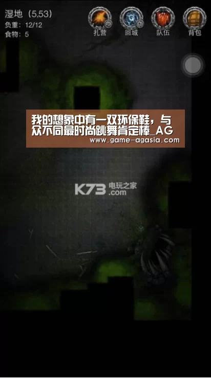 我的想象中有一双环保鞋,与众不同最时尚跳舞肯定棒_AG真人(图3) AG真人