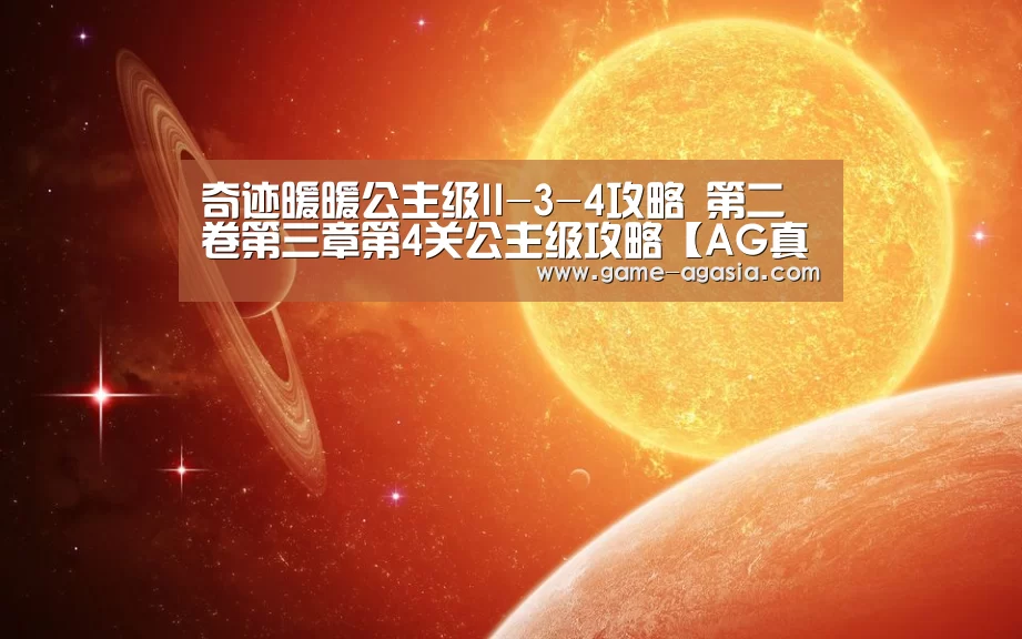 AG视讯