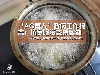 AG地址