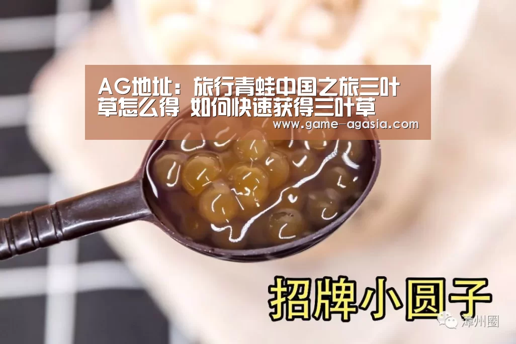 AG视讯