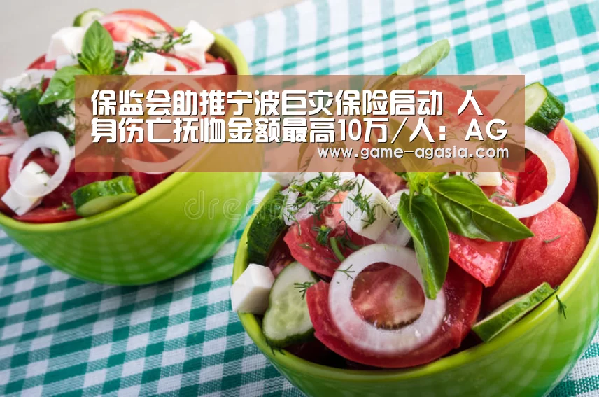 AG地址