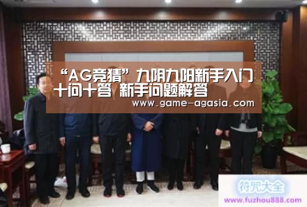 AG地址