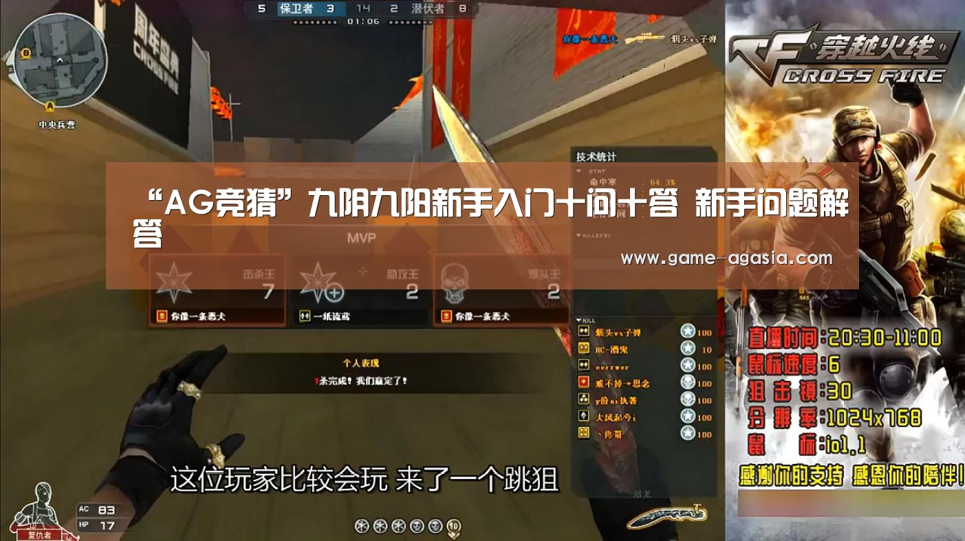 AG竞猜